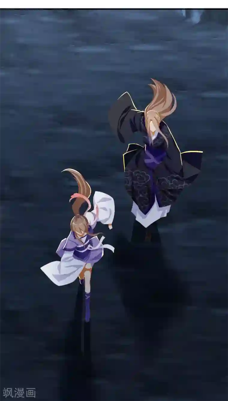 倾城狂妃第83话