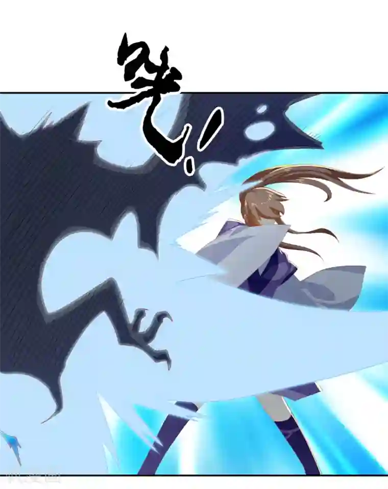 倾城狂妃第83话