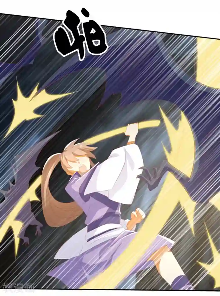 倾城狂妃第83话