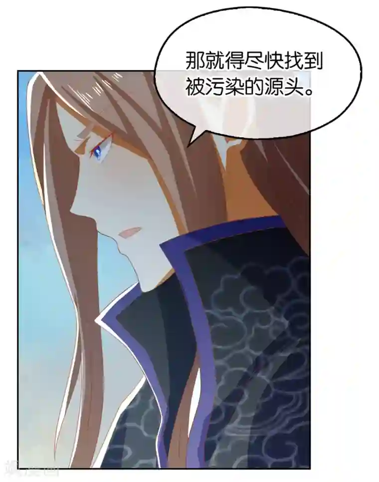 倾城狂妃第83话