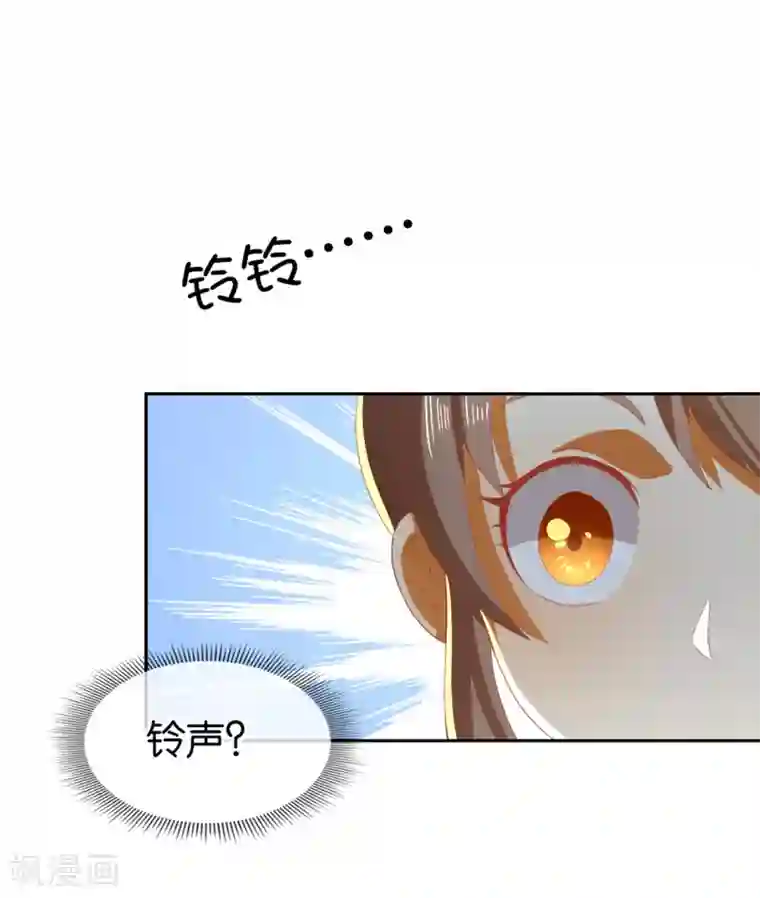 倾城狂妃第83话