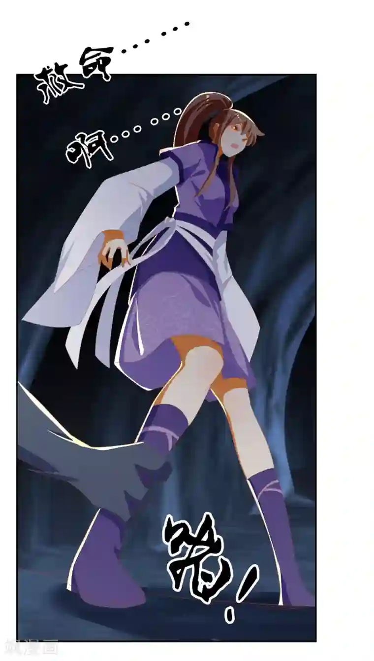倾城狂妃第83话