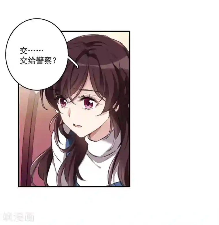 我的命运之书第22话2 觉醒的力量