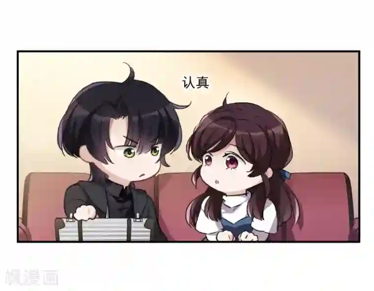 我的命运之书第22话2 觉醒的力量