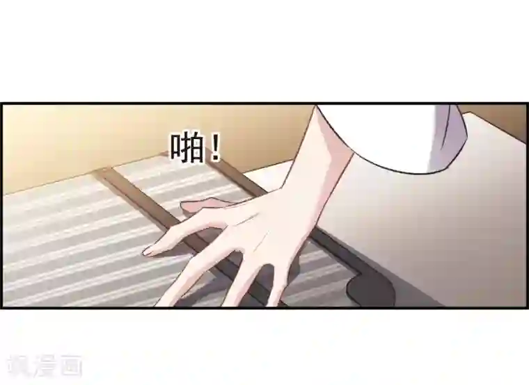 我的命运之书第22话2 觉醒的力量