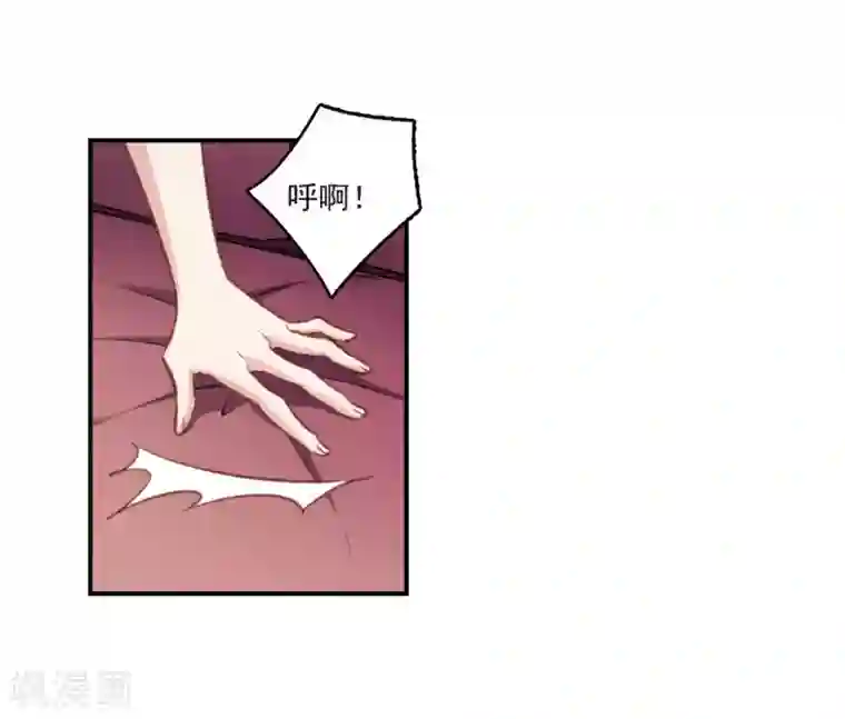 我的命运之书第22话2 觉醒的力量