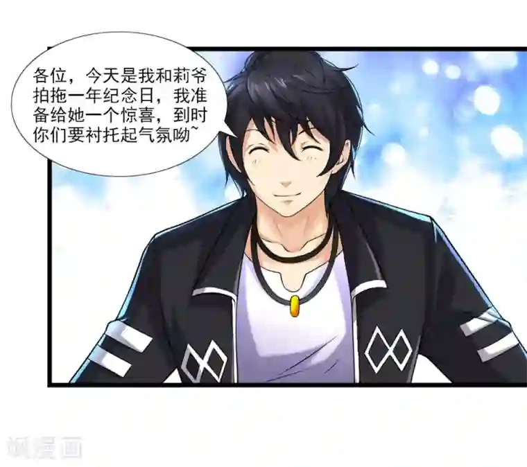 刺魂愚人节番外 计中计