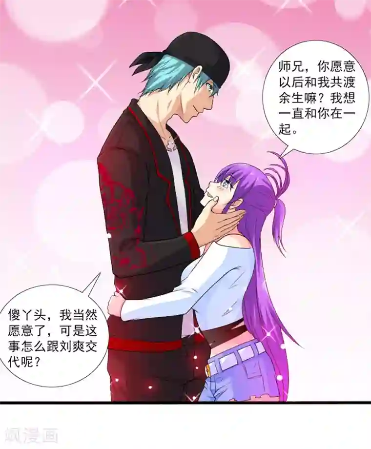 刺魂愚人节番外 计中计