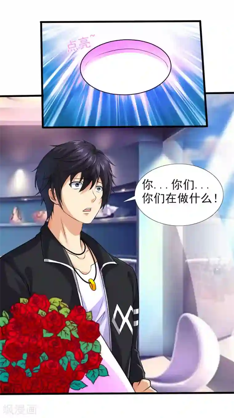 刺魂愚人节番外 计中计