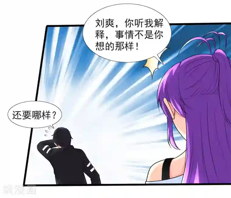 刺魂愚人节番外 计中计