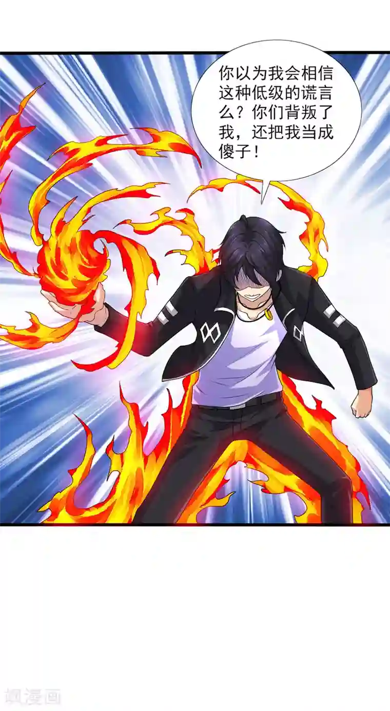 刺魂愚人节番外 计中计