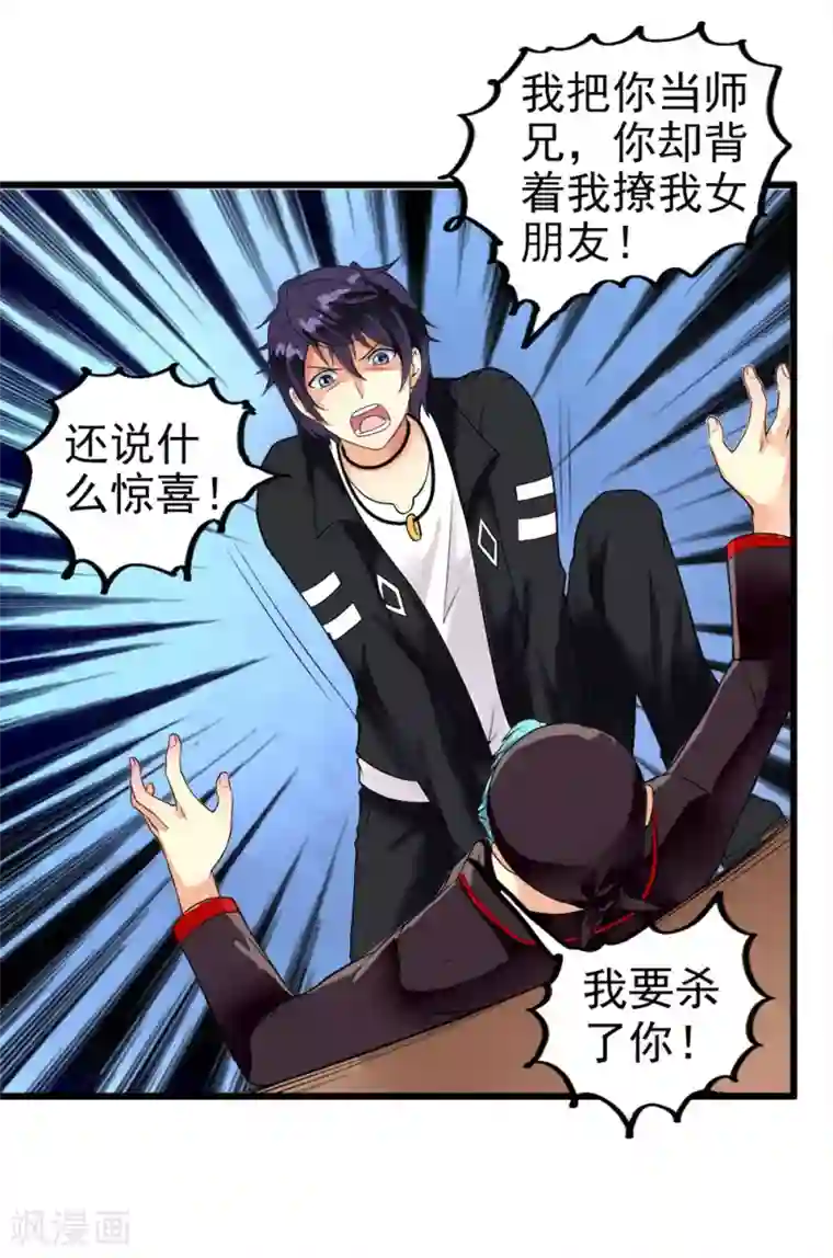 刺魂愚人节番外 计中计