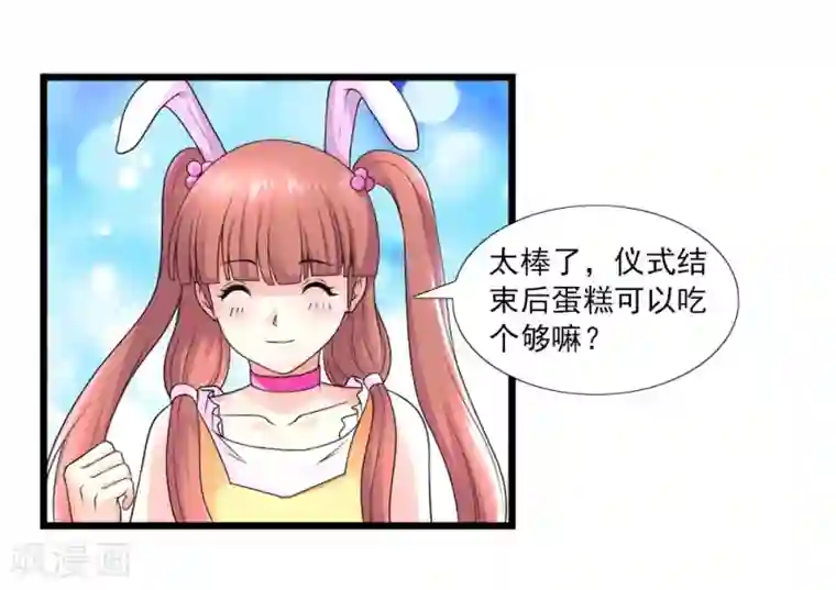 刺魂愚人节番外 计中计