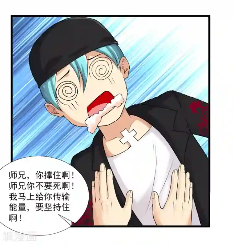 刺魂愚人节番外 计中计