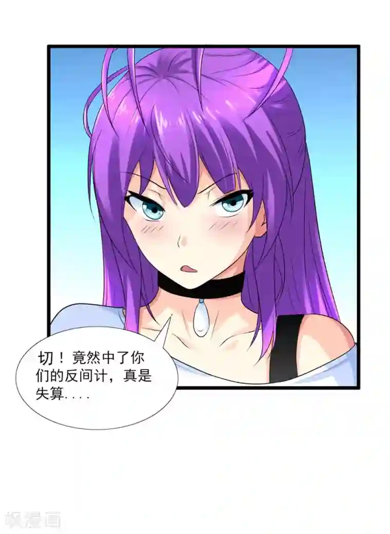 刺魂愚人节番外 计中计