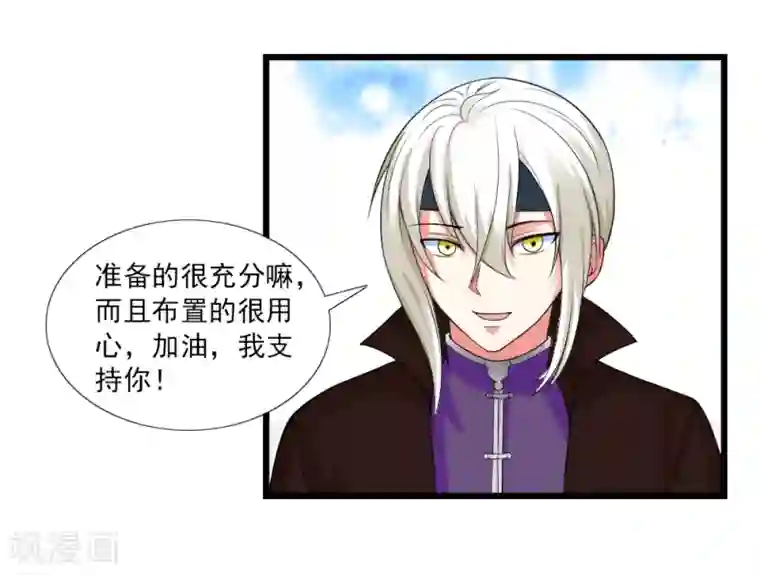 刺魂愚人节番外 计中计