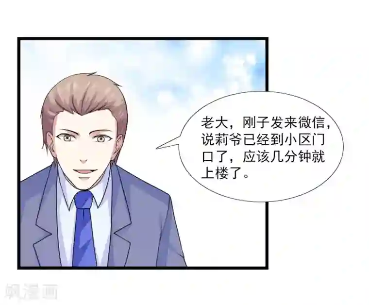 刺魂愚人节番外 计中计