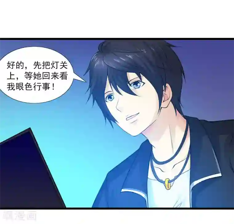 刺魂愚人节番外 计中计