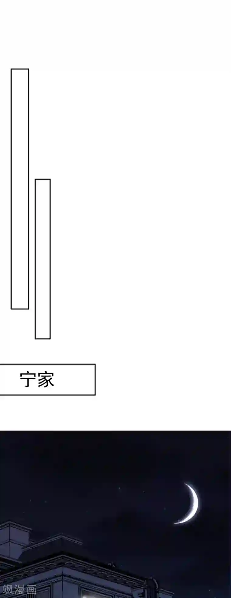 男神萌宝一锅端第156话 掌握关键