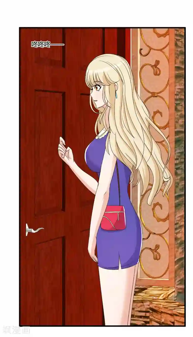 医等狂兵第41话 杀了他