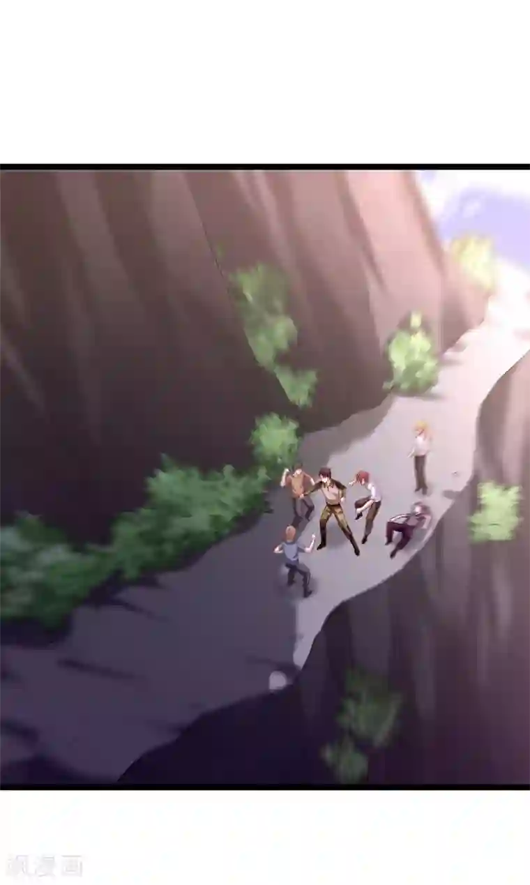 影后老婆不许逃第103话 来不及抓住