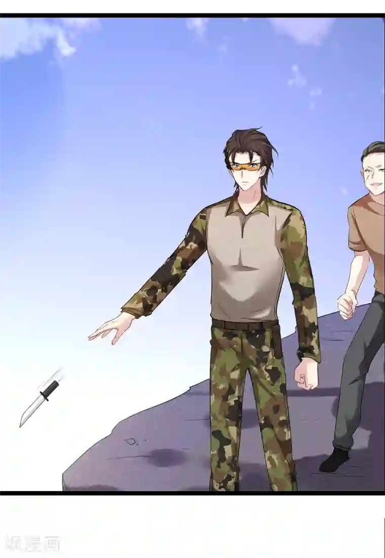 影后老婆不许逃第103话 来不及抓住