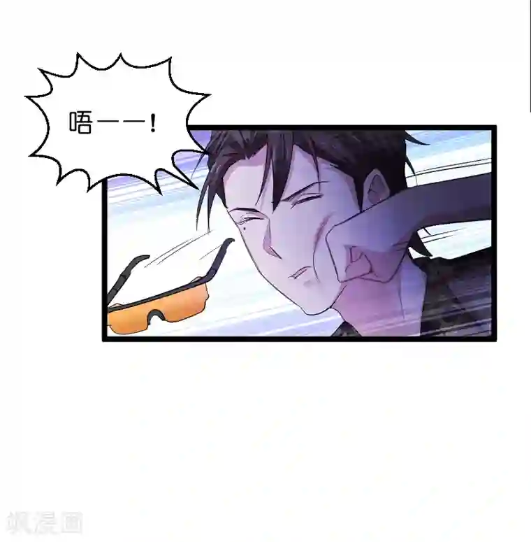 影后老婆不许逃第103话 来不及抓住