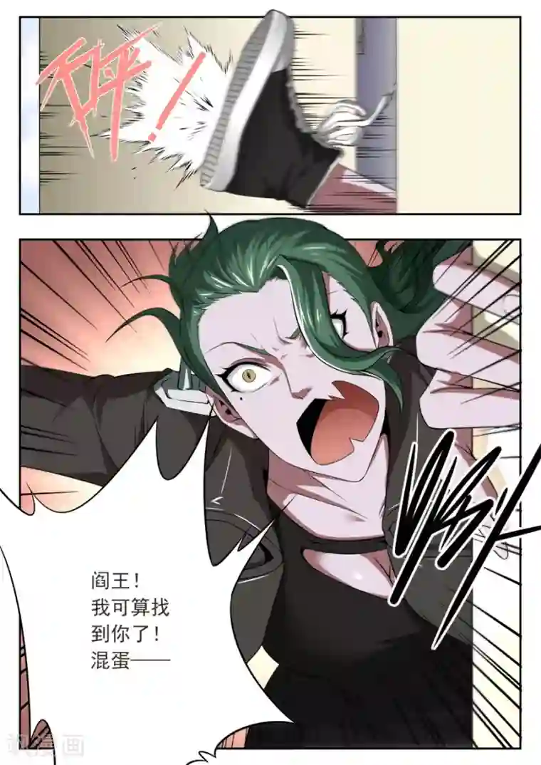 兼职神仙第177话