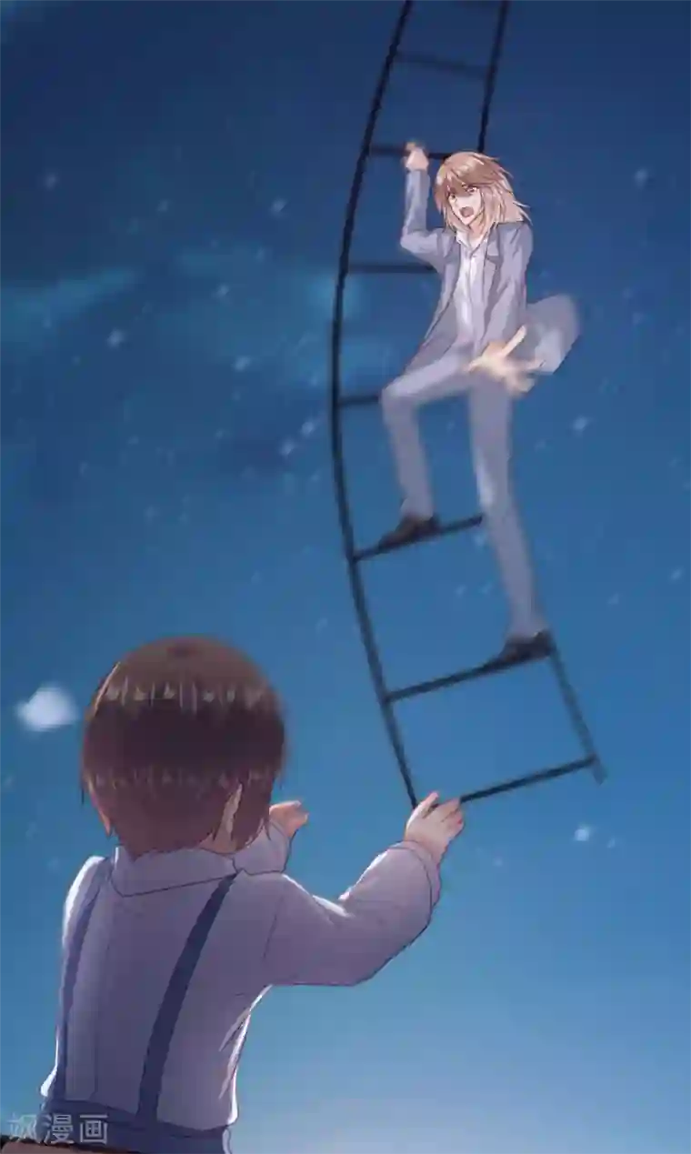 恋爱上上签第136话