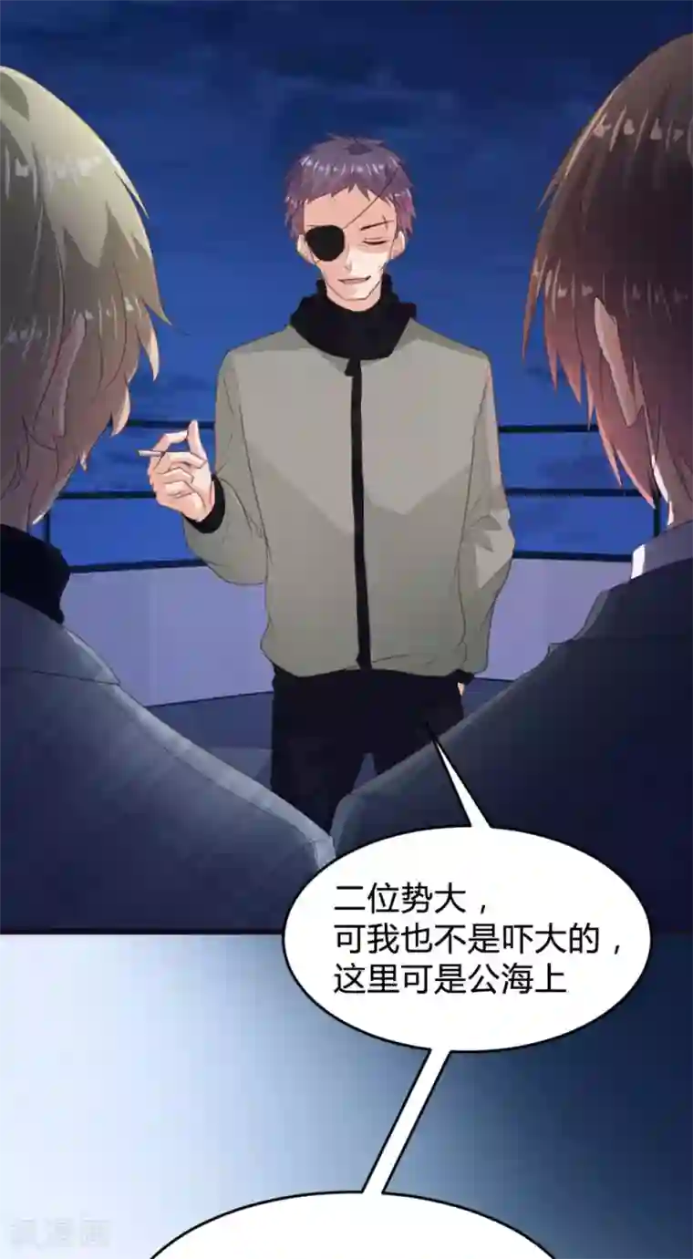 恋爱上上签第136话