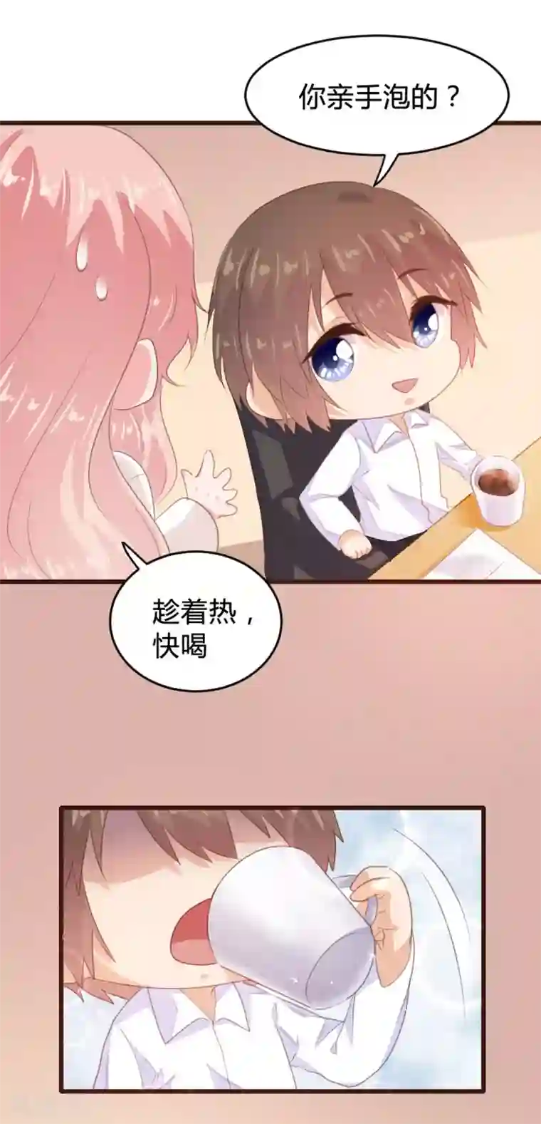 恋爱上上签愚人节番外