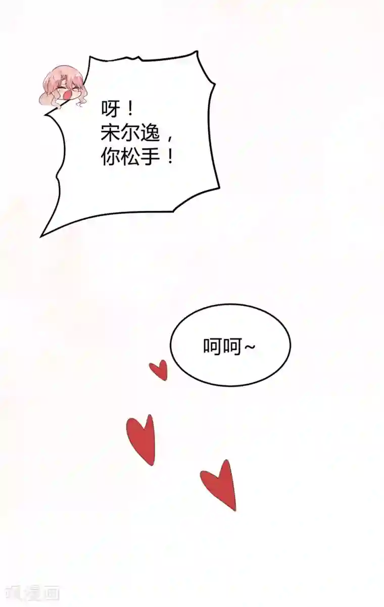 恋爱上上签愚人节番外