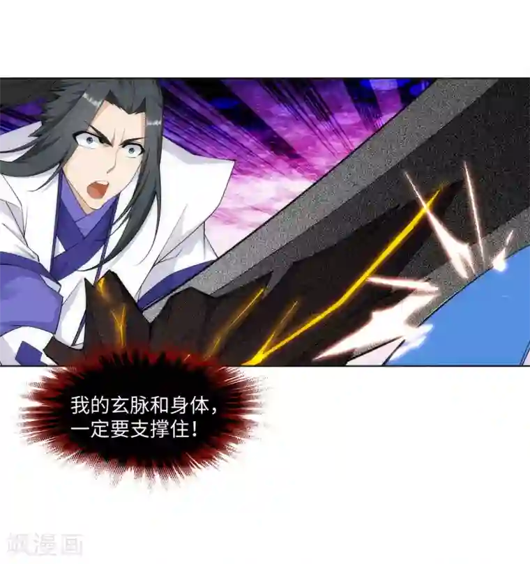 逆天邪神（条漫版）第149话 胜者