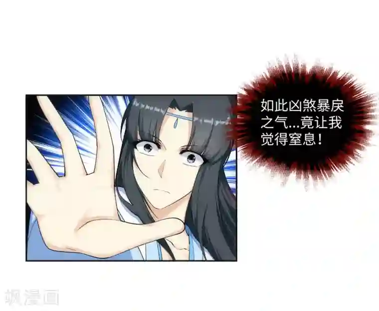 逆天邪神（条漫版）第149话 胜者