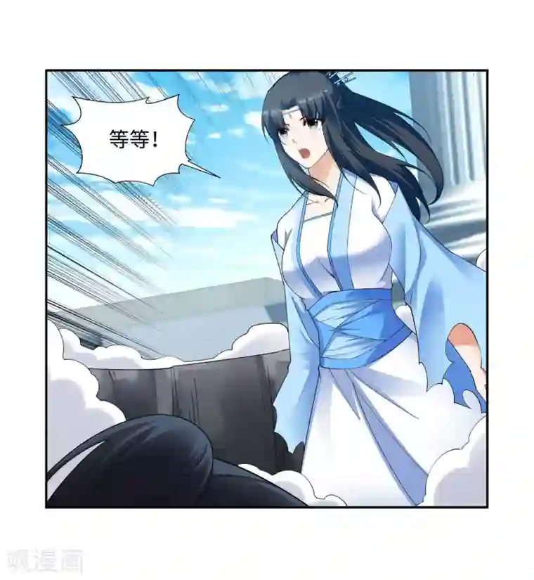 逆天邪神（条漫版）第149话 胜者