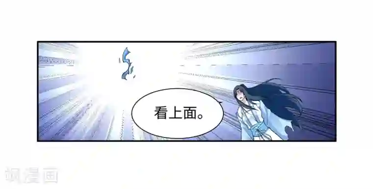 逆天邪神（条漫版）第149话 胜者