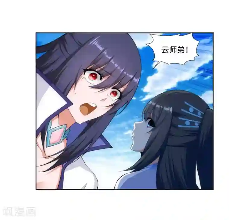 逆天邪神（条漫版）第149话 胜者