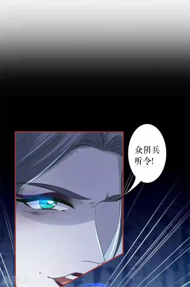 阴阳界的新娘第232话