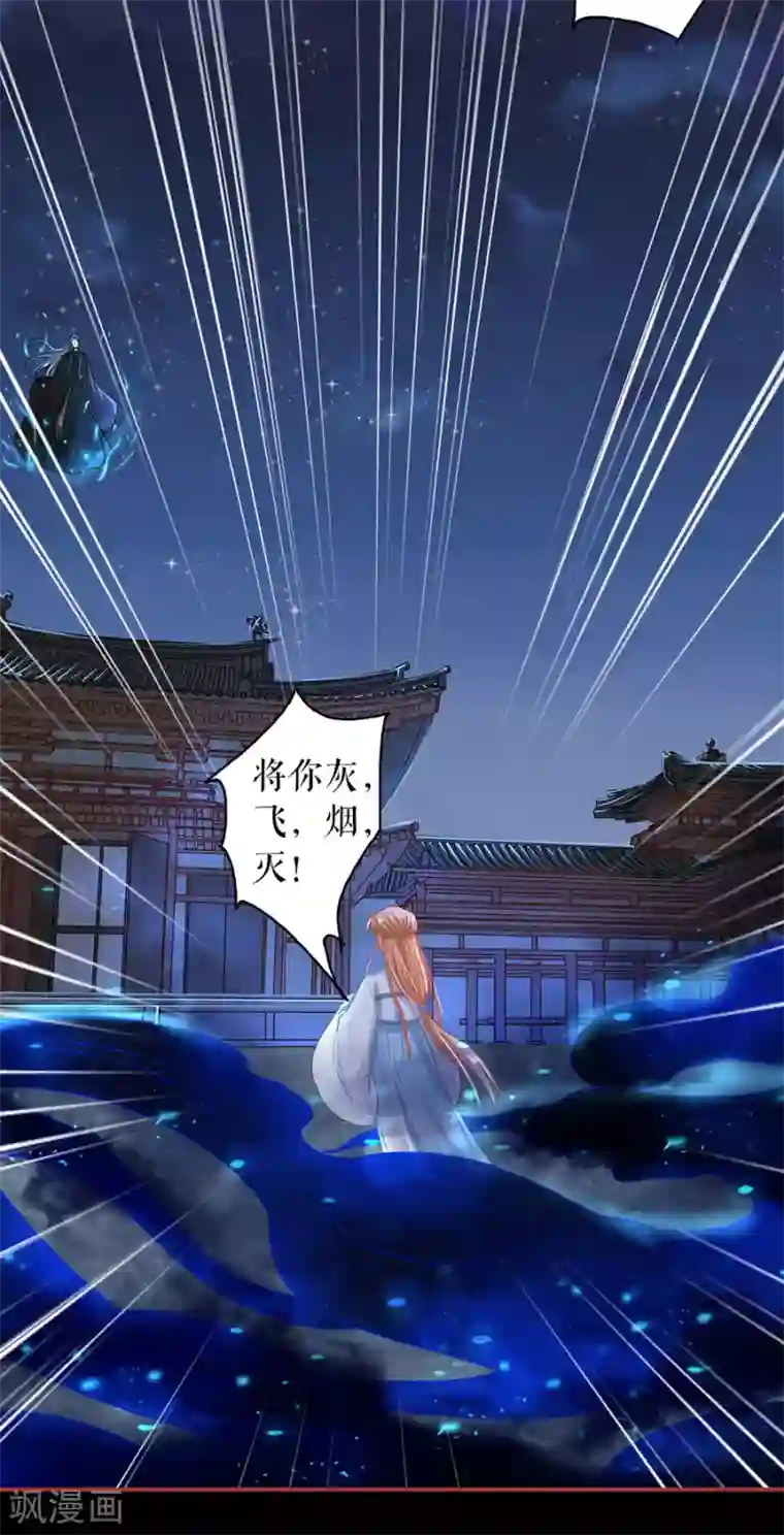 阴阳界的新娘第232话