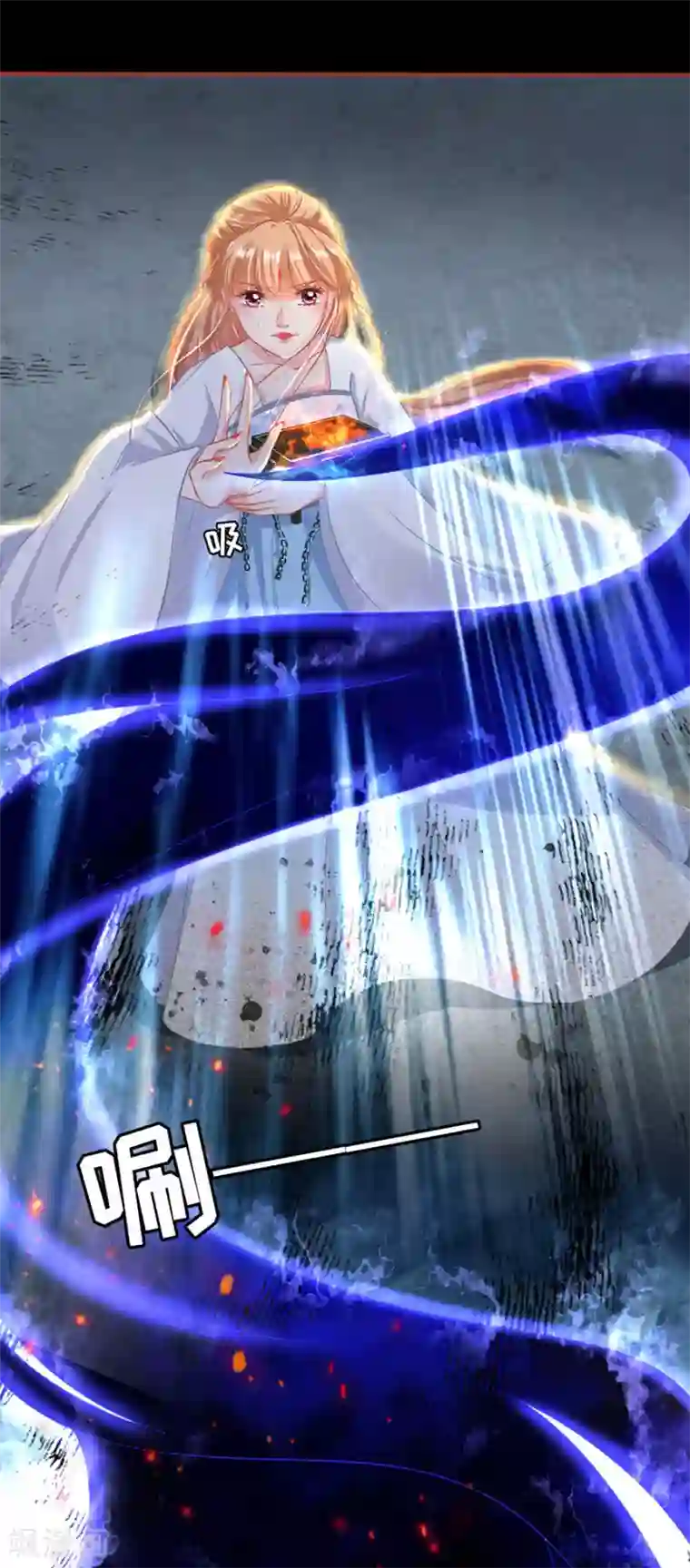 阴阳界的新娘第232话