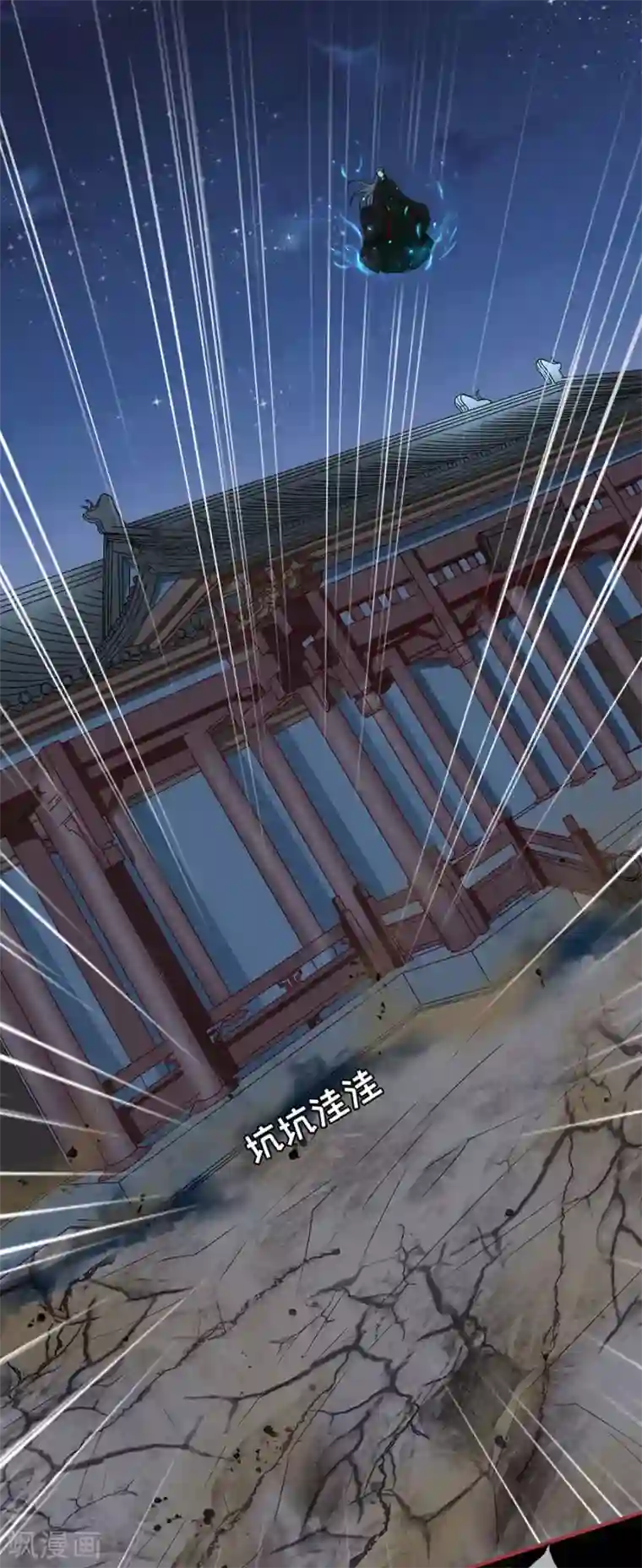 阴阳界的新娘第232话