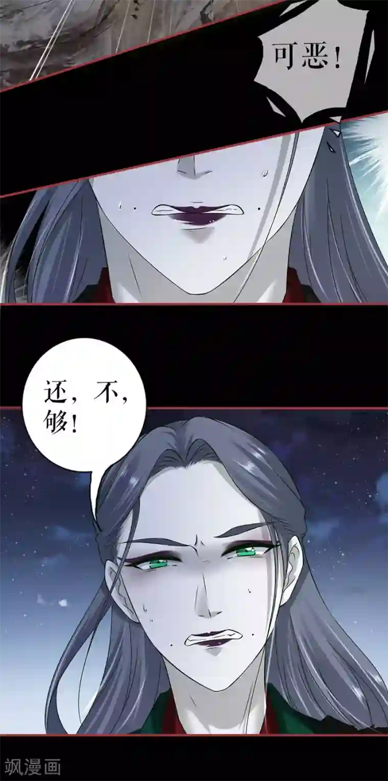 阴阳界的新娘第232话