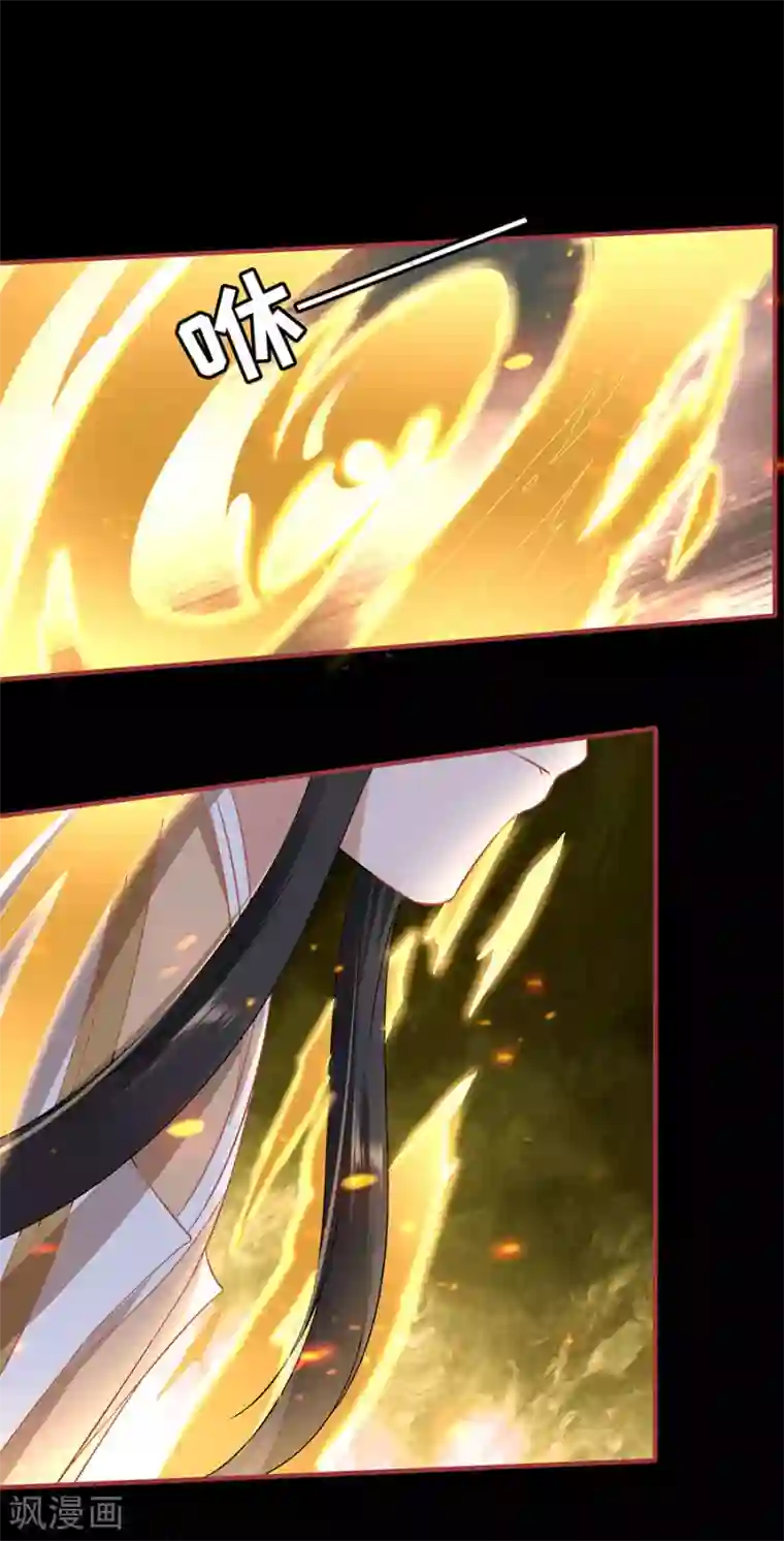 阴阳界的新娘第232话