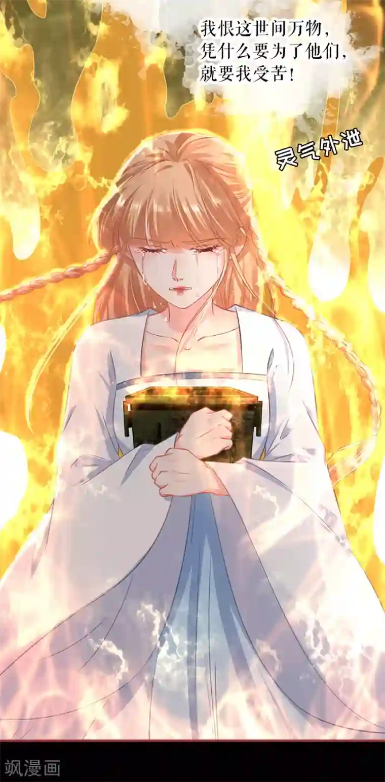 阴阳界的新娘第232话