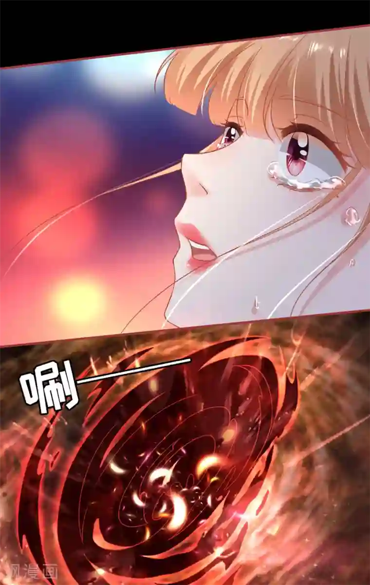 阴阳界的新娘第232话