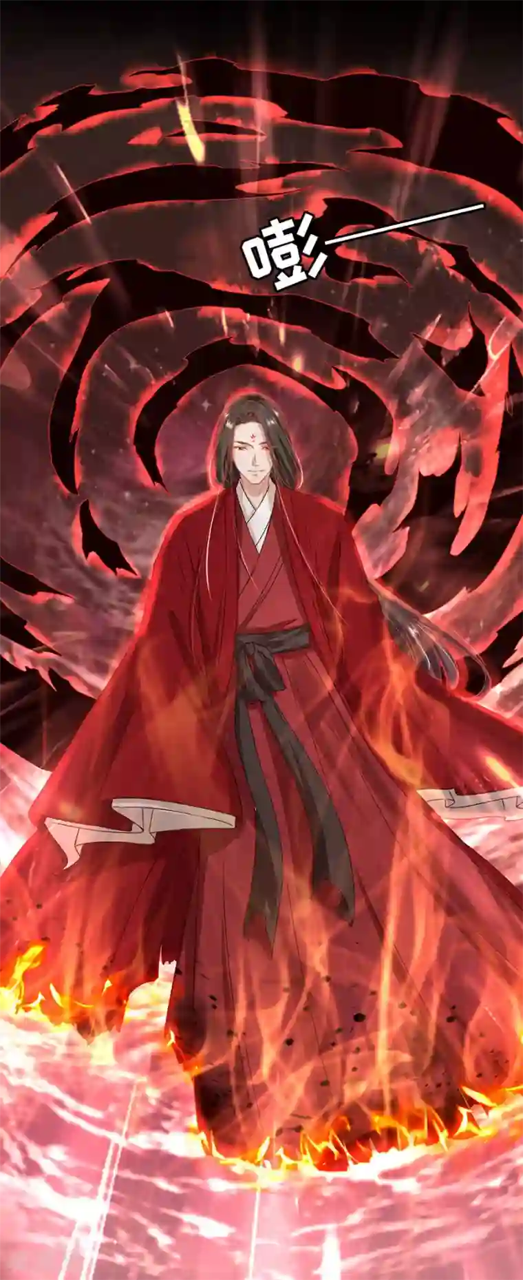 阴阳界的新娘第232话