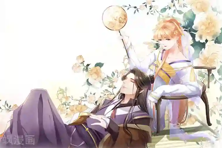 阴阳界的新娘第232话