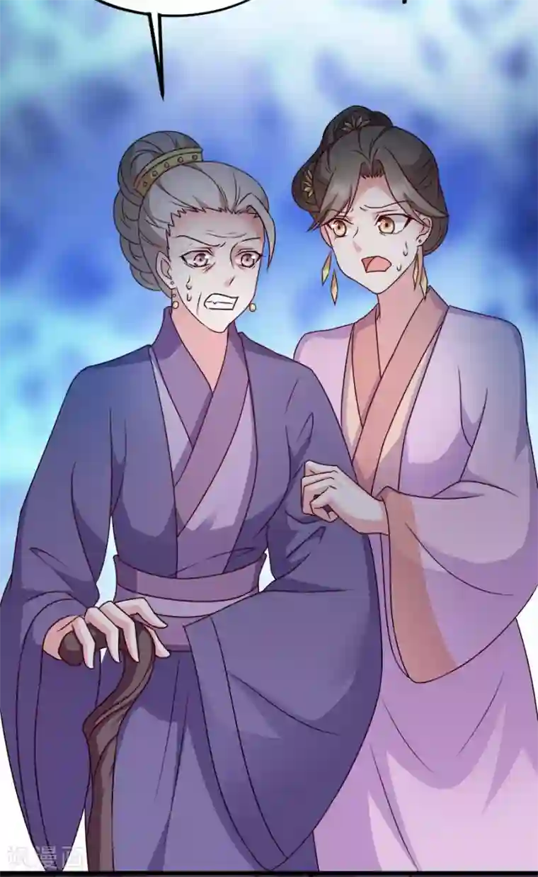读心狂妃倾天下第86话 需要你在我身旁