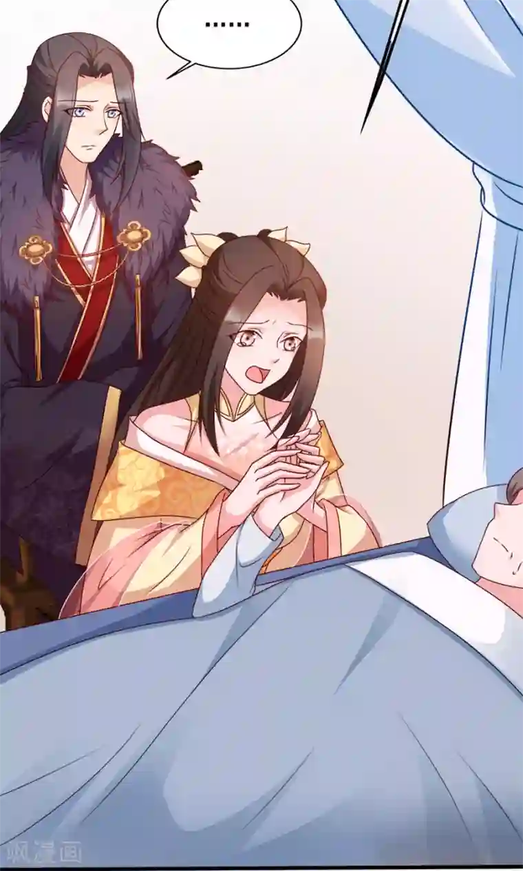 读心狂妃倾天下第86话 需要你在我身旁