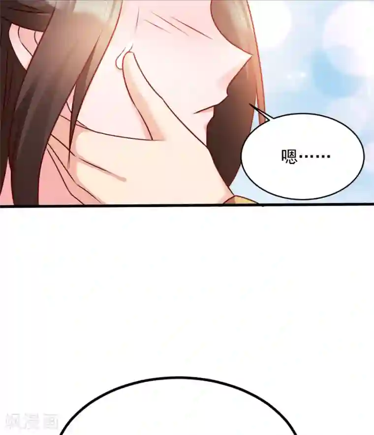 读心狂妃倾天下第86话 需要你在我身旁